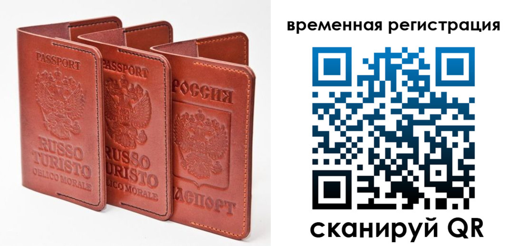 прописка иностранных граждан в Никольском
