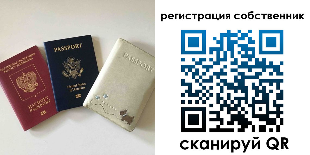 форма 3 в Никольском