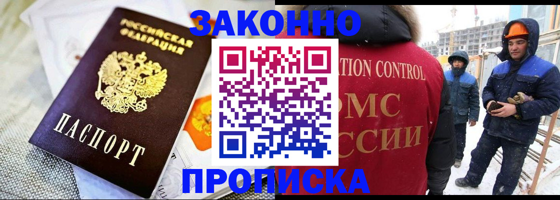регистрация для дет. сада в Никольском